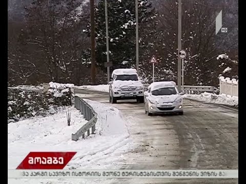 გუდაური-კობის მონაკვეთზე მსუბუქი ავტომანქანებისთვის მოძრაობა აღდგა